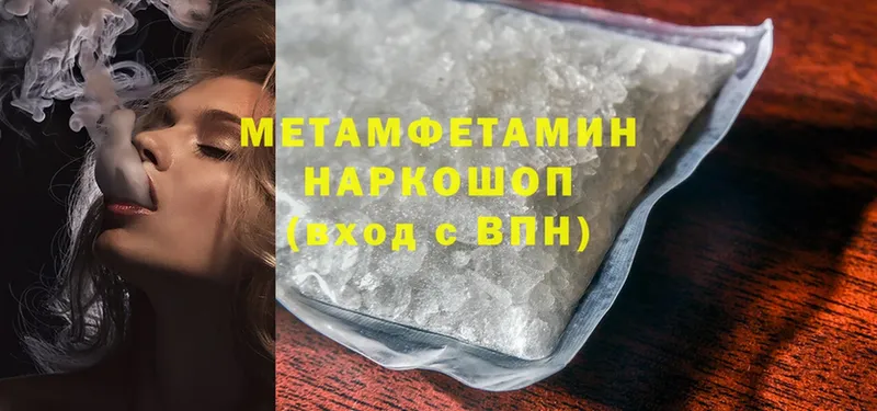 Сколько стоит Асино MEGA сайт  Каннабис  Cocaine  Мефедрон  ГАШ  Амфетамин 