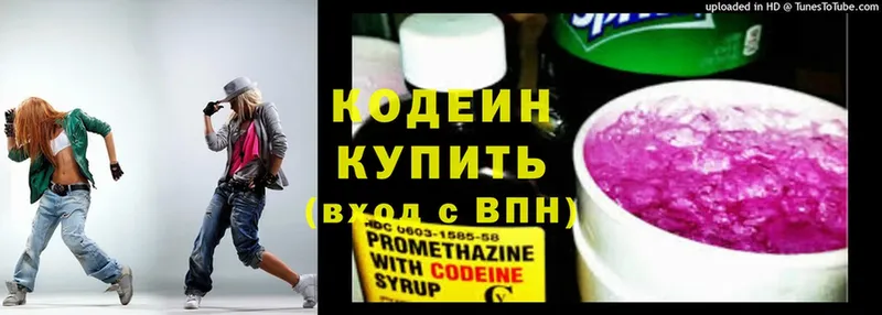 сколько стоит  hydra ONION  Codein Purple Drank  Асино 